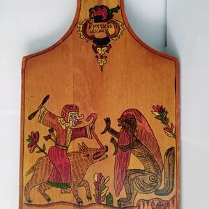 Vintage Russian Lubok Folk Art Decorative Cutting Board USSR Hand Painted Wood